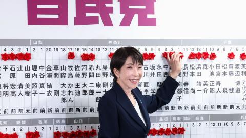 : Japan's Prime Minister Sanae Takaichi, leader of the ruling Liberal Democratic Party (LDP), places a red paper rose on the name of an elected candidate at the LDP headquarters on general election day on February 08, 2026 in Tokyo, Japan. Voters across the country headed to polls today as Japan's Lower House election was held. (Photo by Kim Kyung-Hoon - Pool/Getty Images)