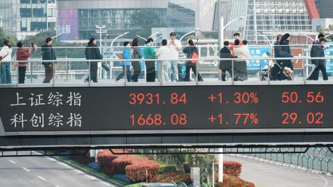  The closing point of the A-share Shanghai Composite Index displayed on the electronic screen of a pedestrian overpass in Shanghai, China on March 25, 2026. (Photo credit should read CFOTO/Future Publishing via Getty Images)