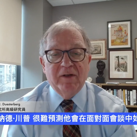 Thomas Duesterberg on Gan Jing WORLD